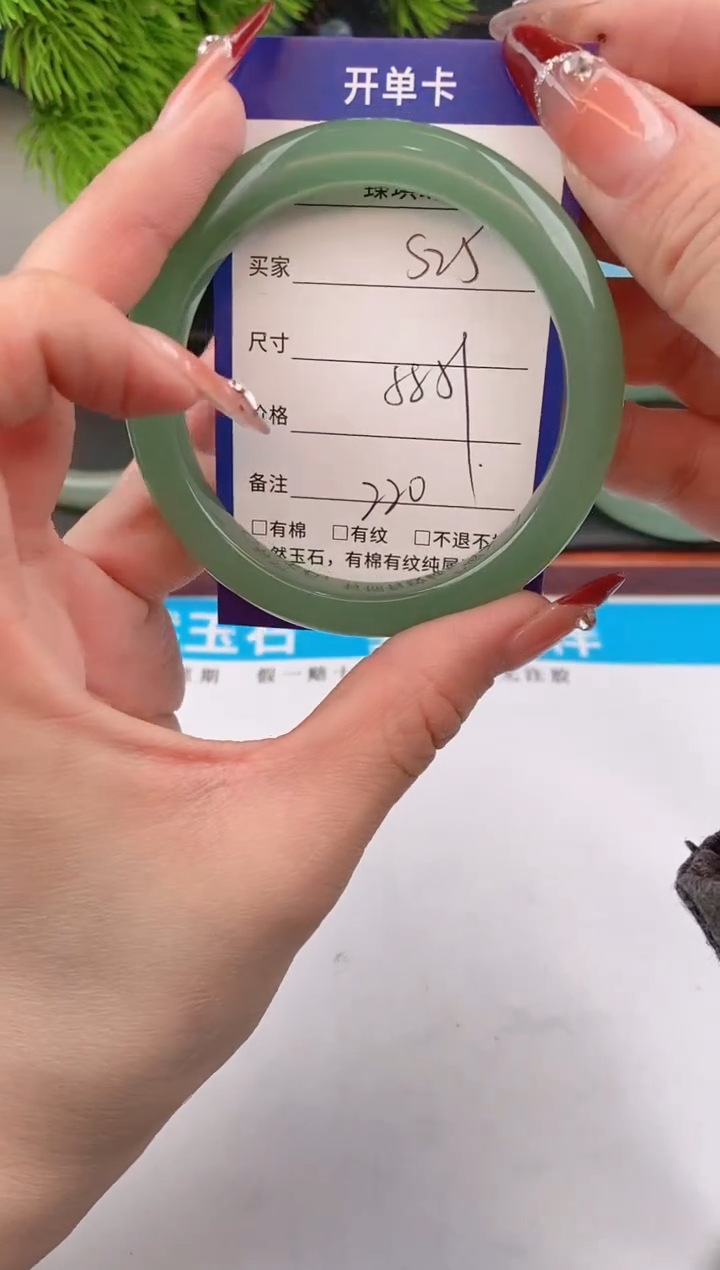 【闪购商品】石英质玉手镯未镶嵌s25东陵玉微色差