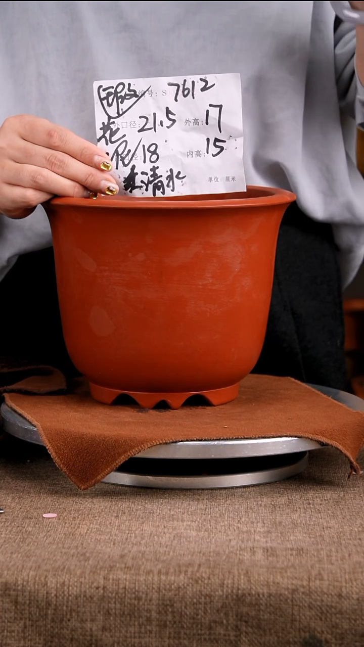 紫砂花盆花卉工艺7612微瑕