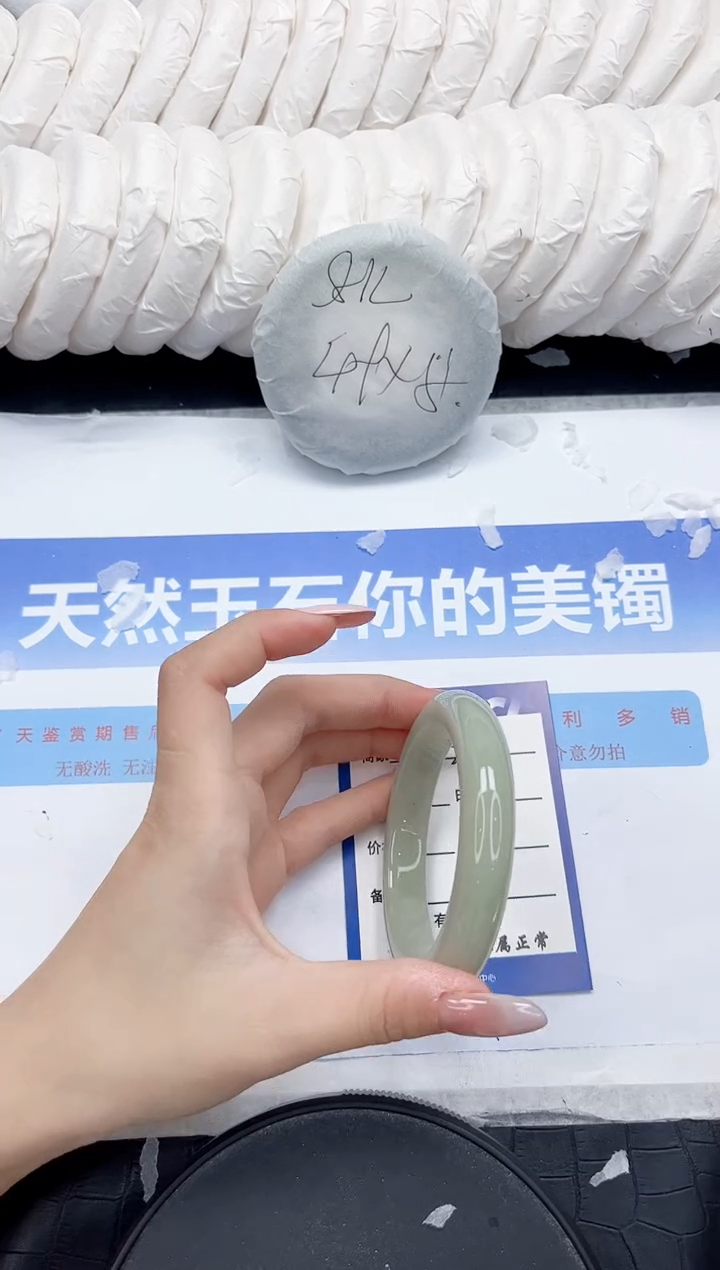 未镶嵌手镯石英质玉217-56.6