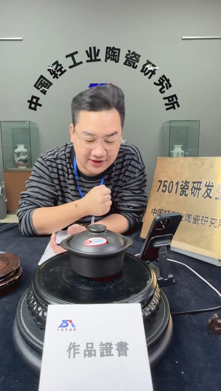 瓷莱斯特耐热煲0.2升