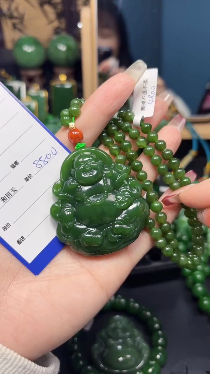 【闪购商品】和田玉（碧玉）吊坠(赠链)未镶嵌1