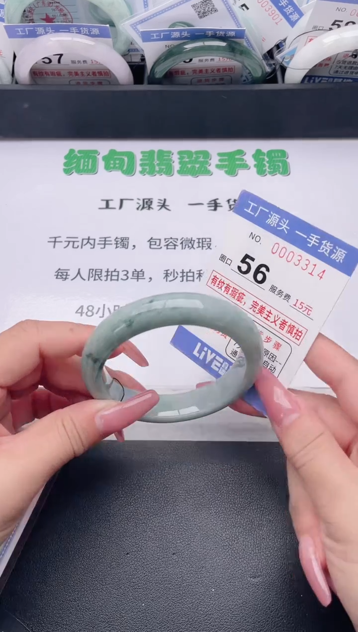 未镶嵌手镯翡翠翡翠手镯未镶嵌