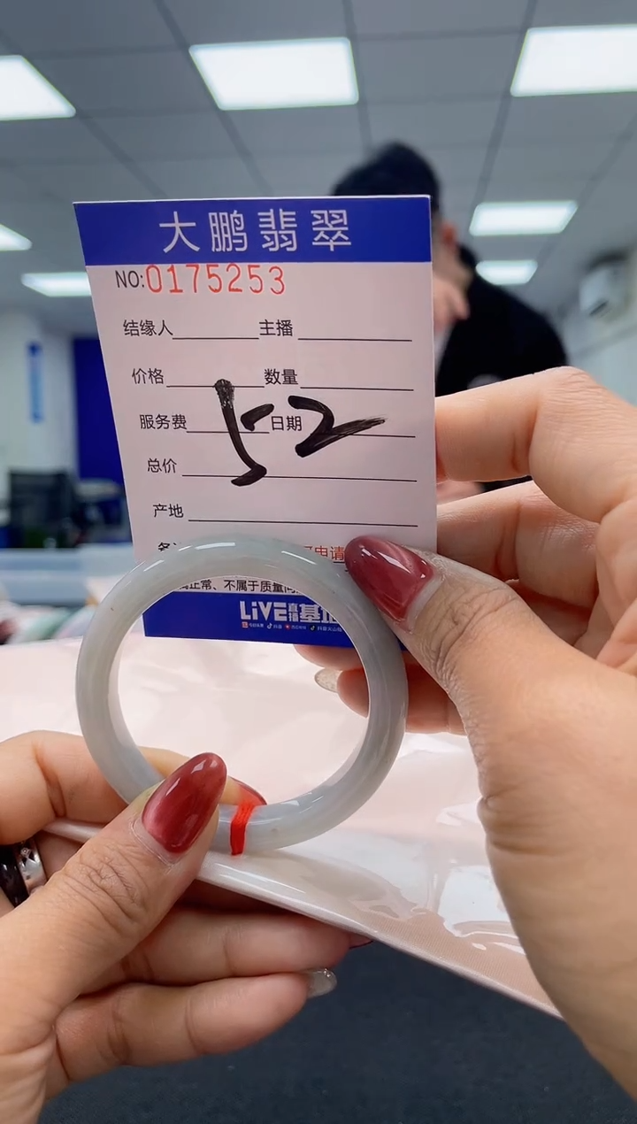 翡翠未镶嵌手镯AAAAAAAAAA