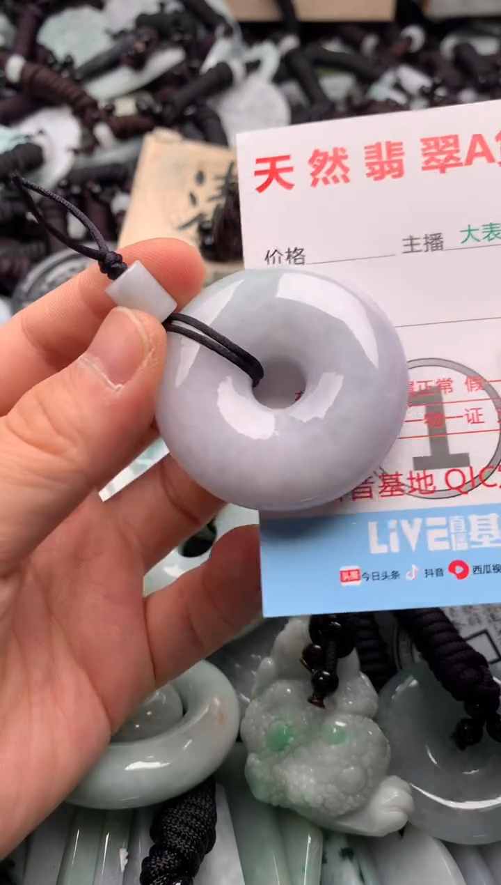 【闪购商品】翡翠吊坠(不含链)未镶嵌1