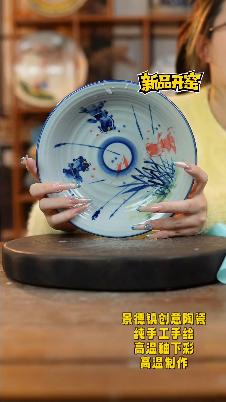 其他陶370景德镇瓷器