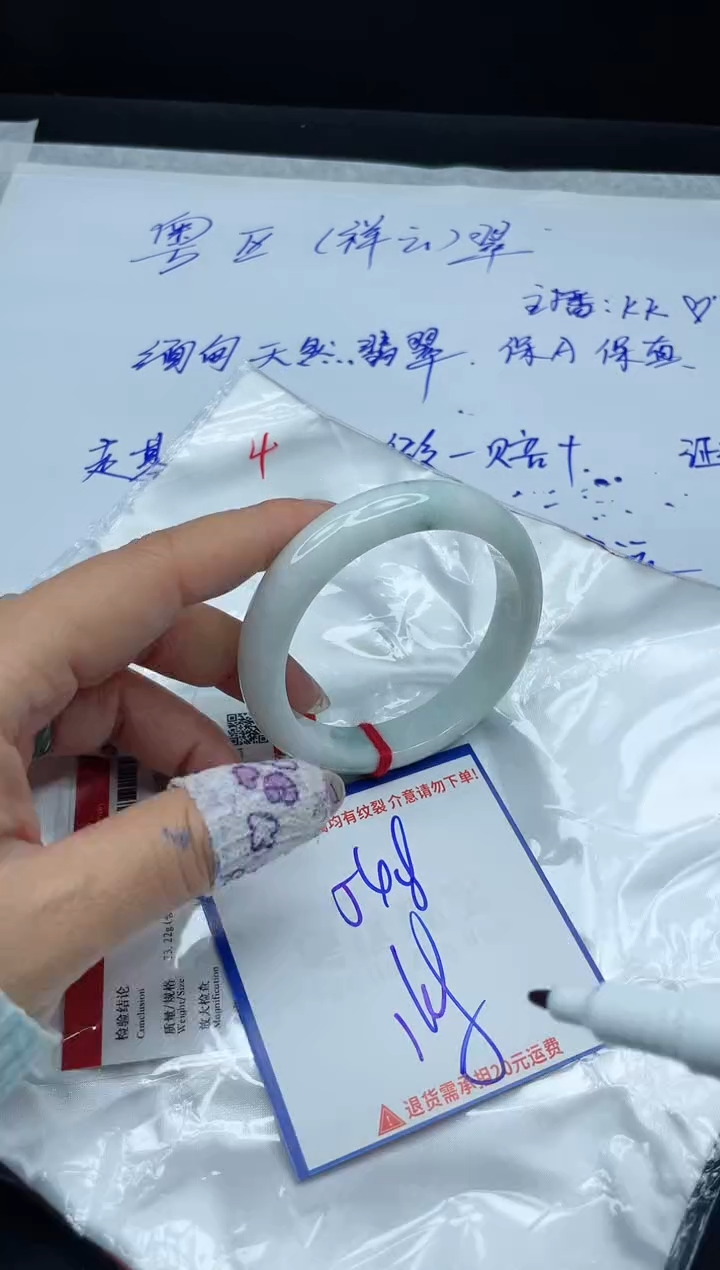 【闪购商品】翡翠手镯未镶嵌我