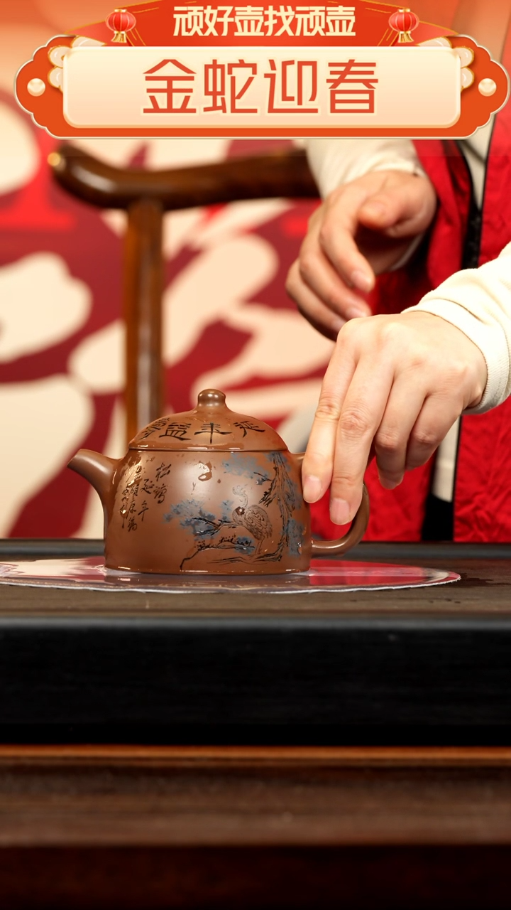 【闪购商品】紫砂茶壶QYQ 革紫泥 秦权 300cc