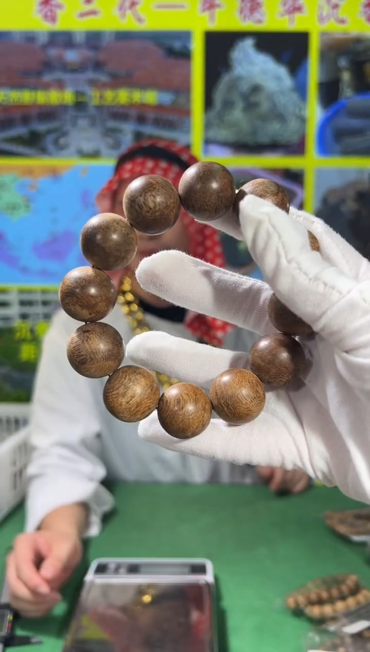 【闪购商品】沉香手串17号36g2.0越南紫棋虫漏多样性发一