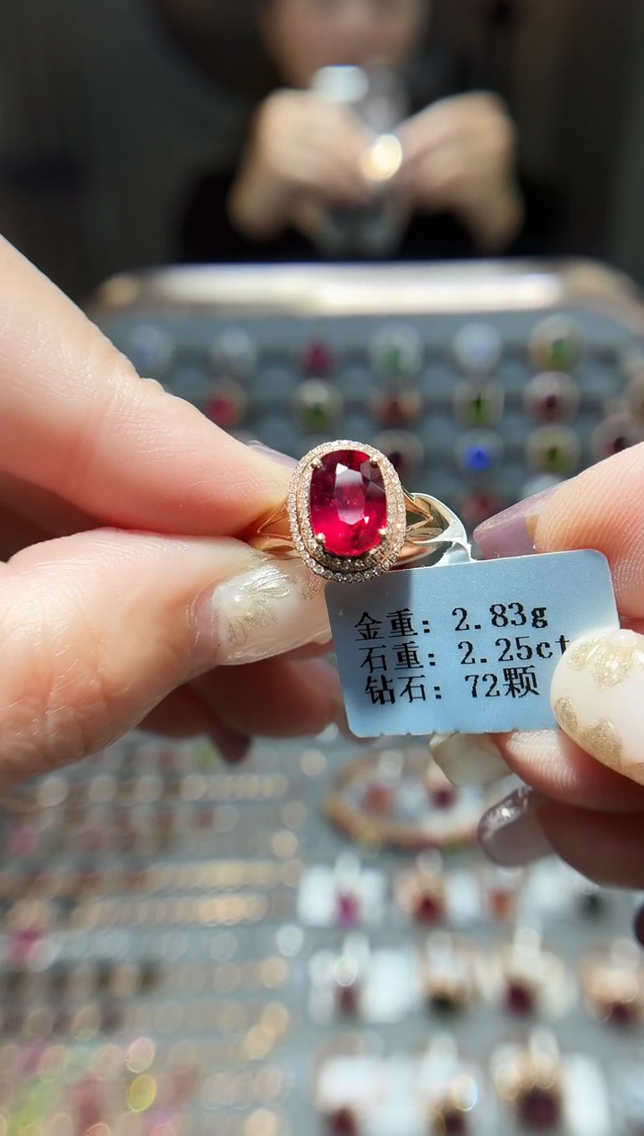 18K金镶嵌戒指碧玺2.25.