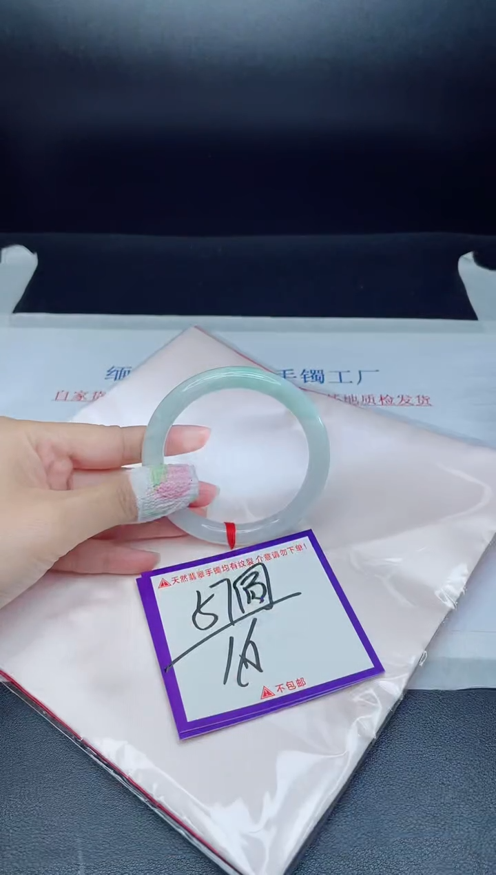 未镶嵌手镯翡翠我