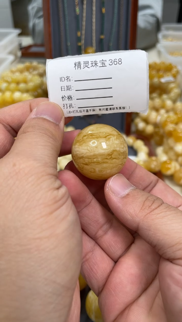 【闪购商品】琥珀颈饰未镶嵌 原矿俄料蜜蜡圆珠29mm