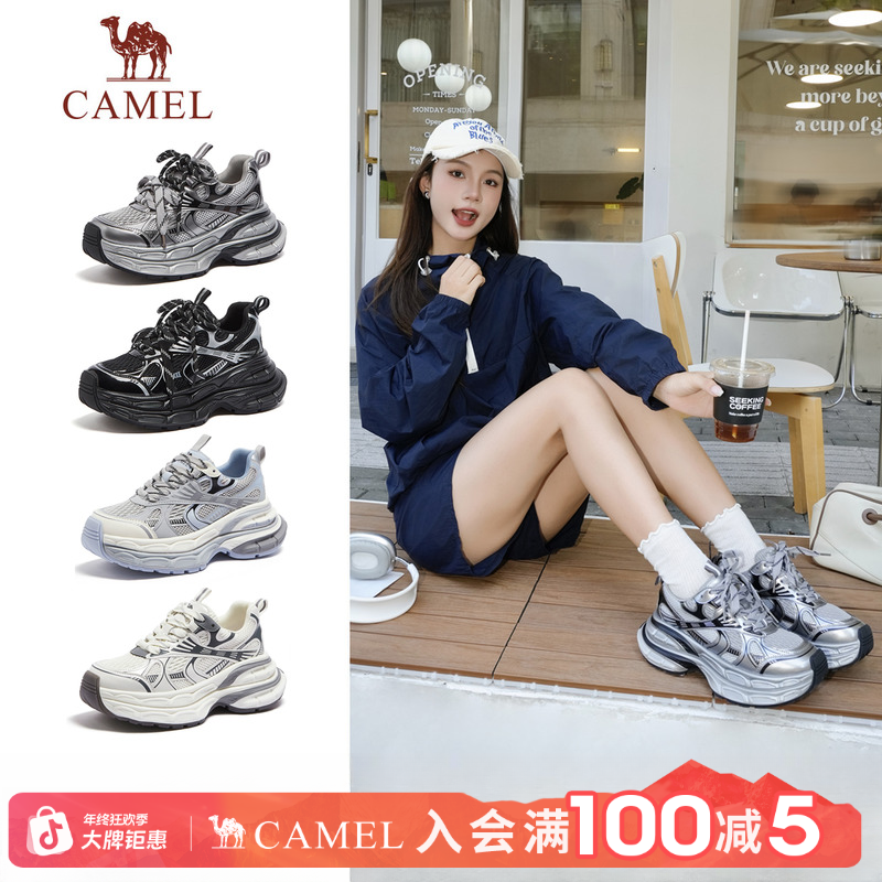【银月】骆驼银月户外复古老爹鞋新款银色爆款运动鞋女厚底休闲男