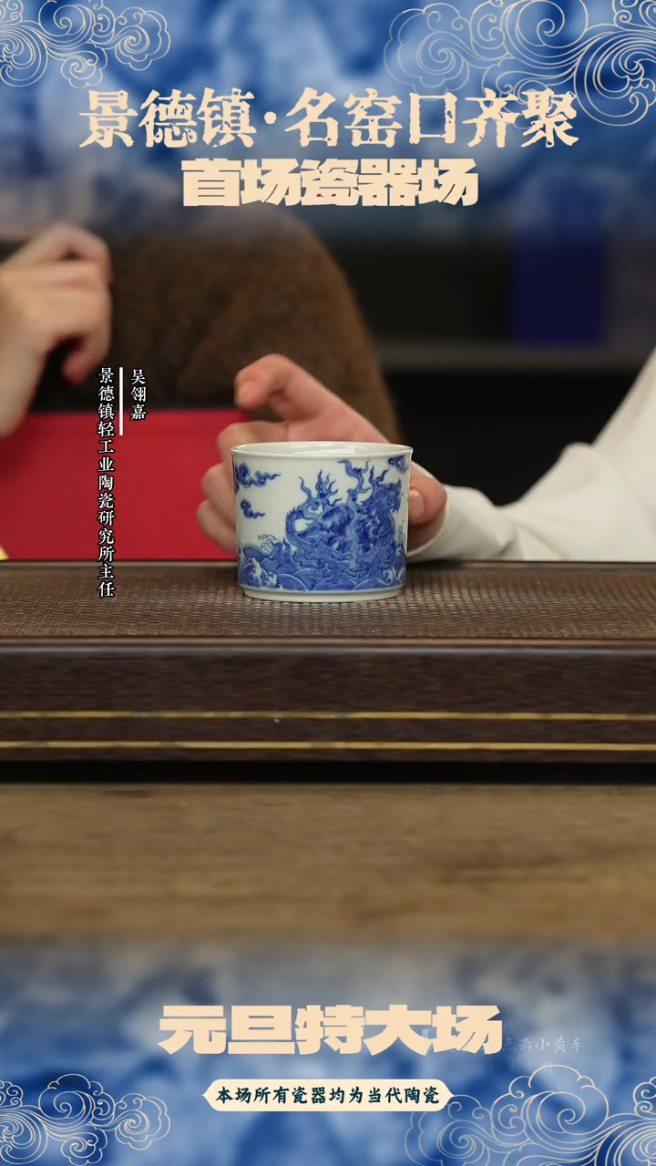 杯望月怀古霸下直口杯359