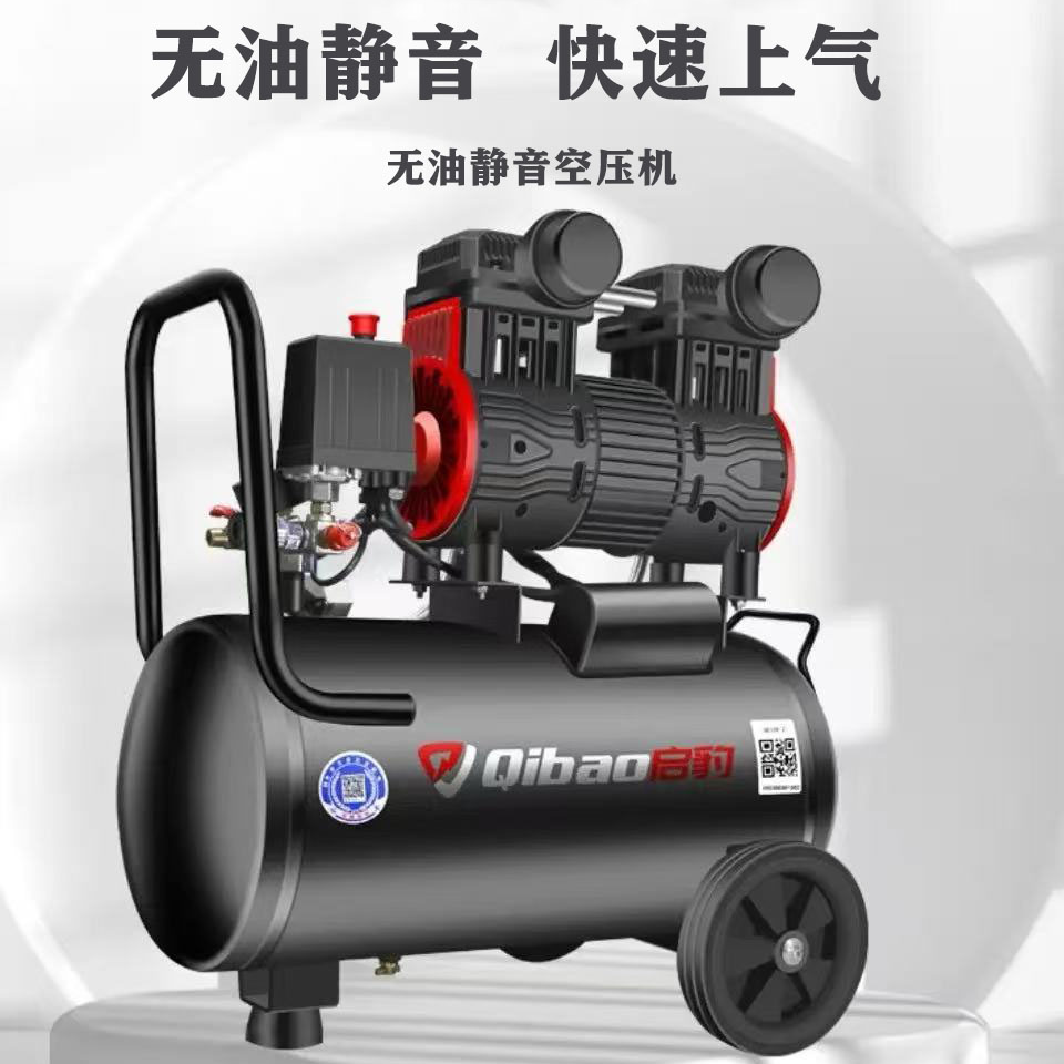 静音无油空压机 /纯气输出节能低噪/高纯度节能耐用