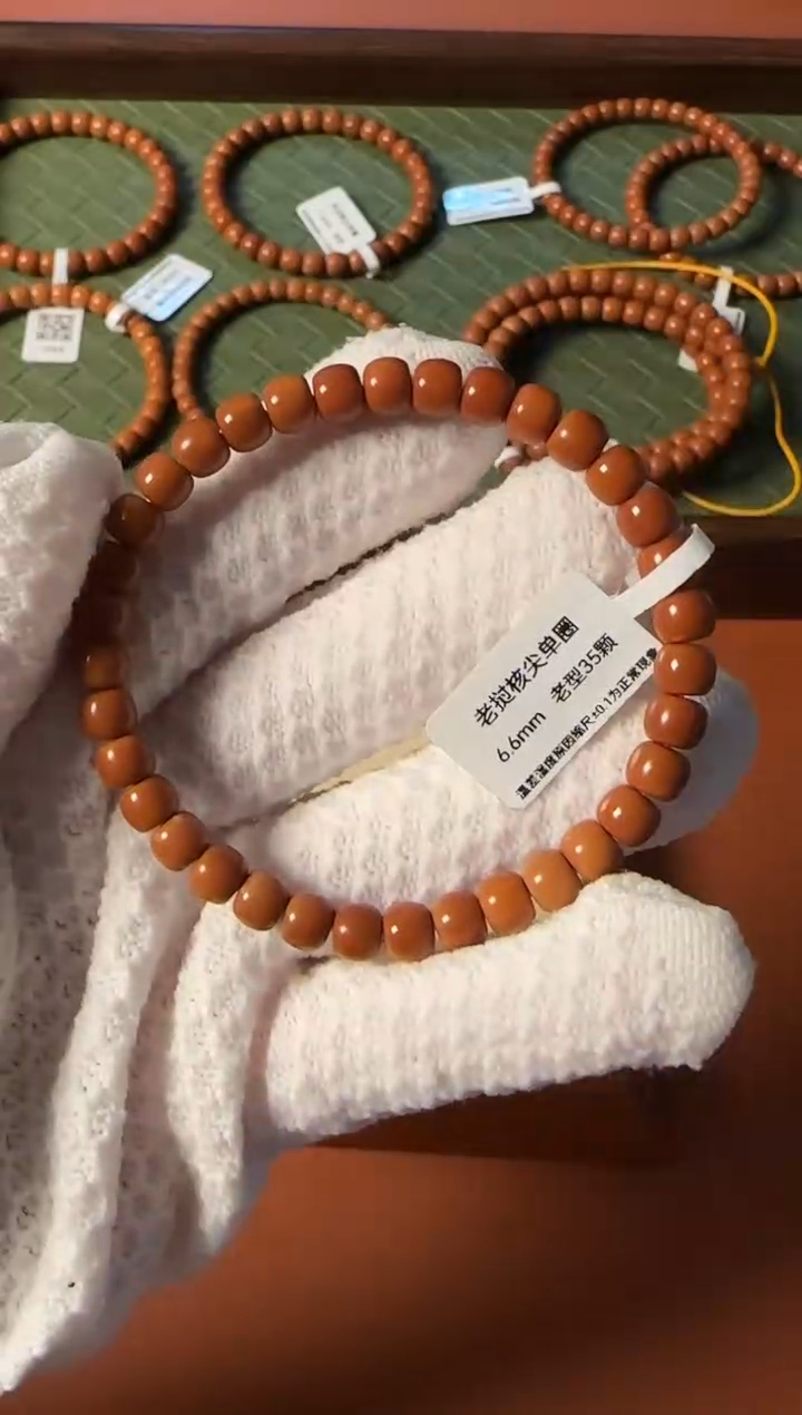 手串橄榄核【168】6.6mm老挝核尖老型单圈