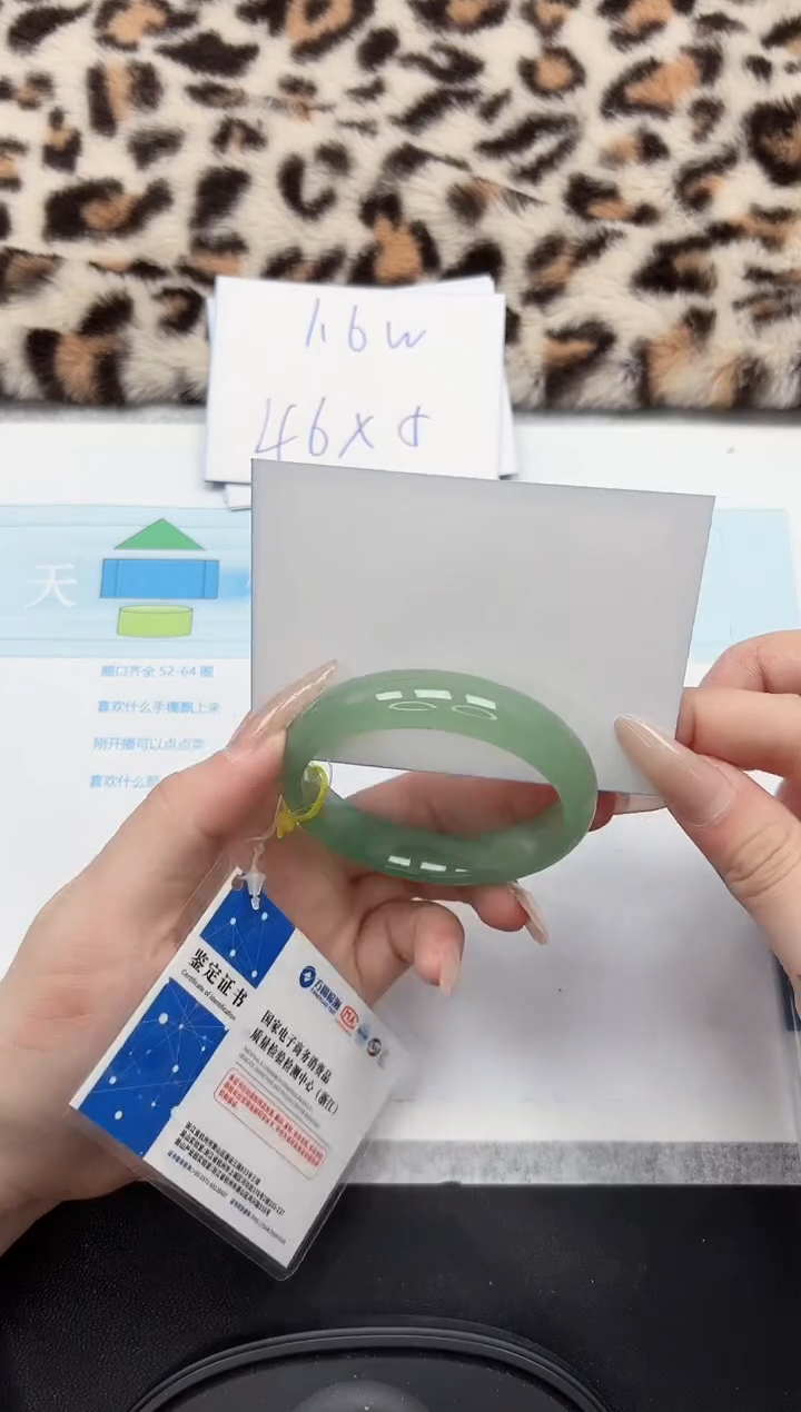 【闪购商品】石英质玉手镯未镶嵌286-53