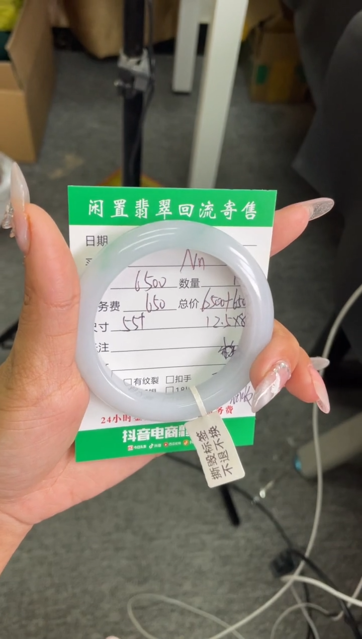 【闪购商品】翡翠手镯未镶嵌简约