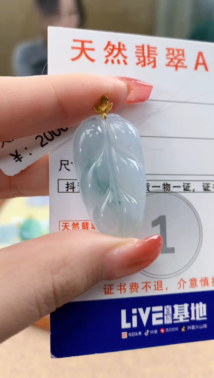 颈饰18K金镶嵌翡翠天然A货翡翠挂件