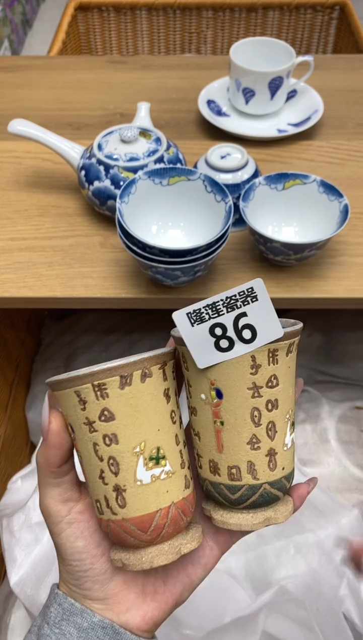 瓷片小*福隆莲全球选好物精选