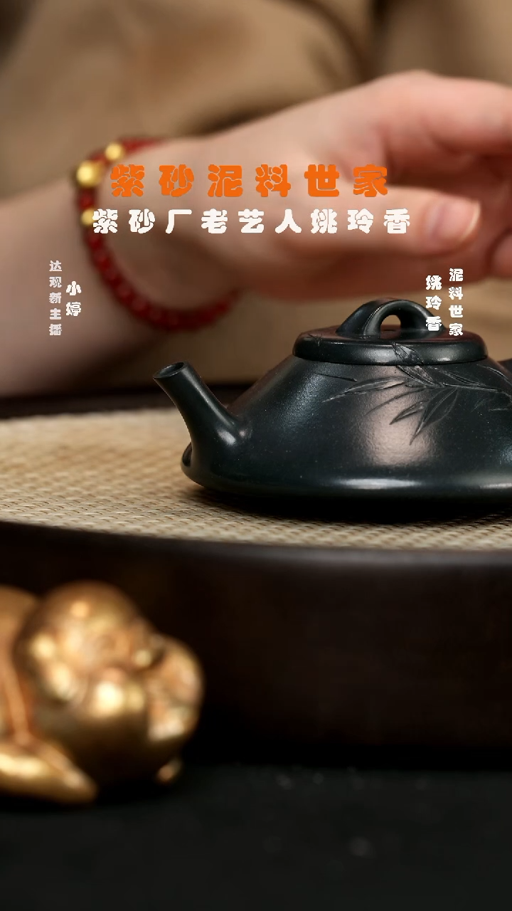 【闪购商品】紫砂茶壶婷YLX155姚玲香合瓢凝脂雀头青160