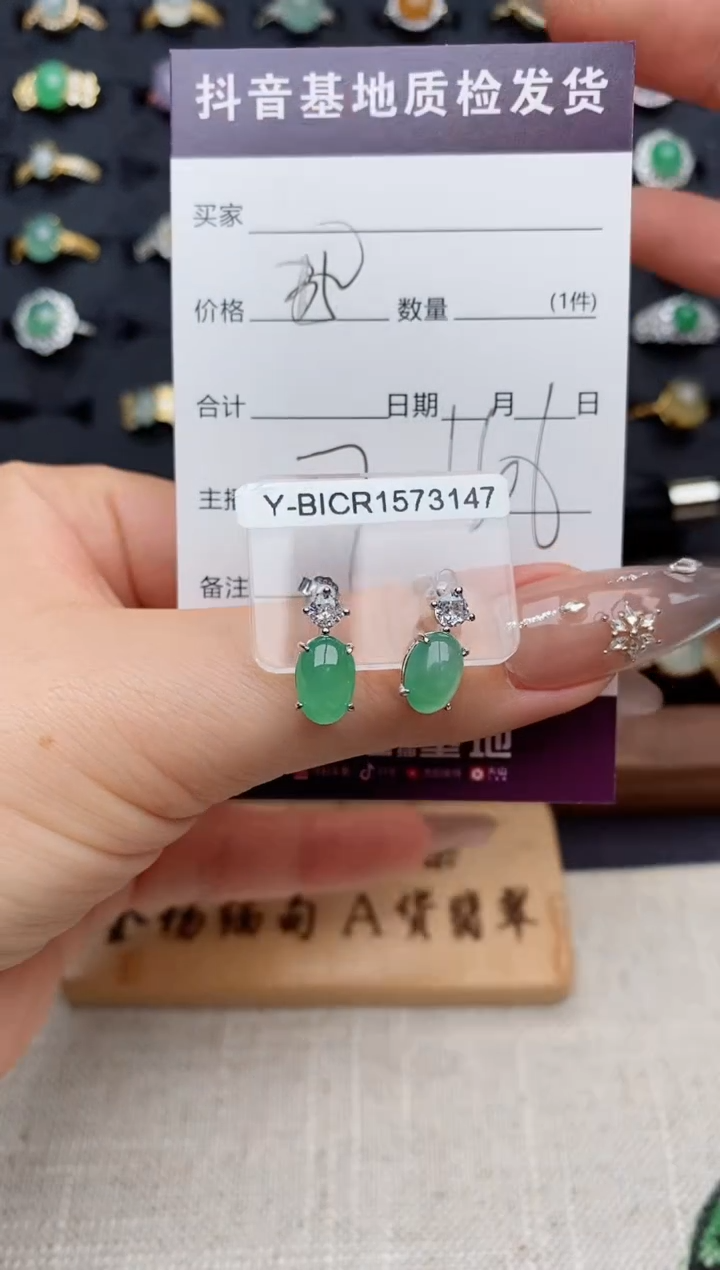 银S925镶嵌戒指翡翠.