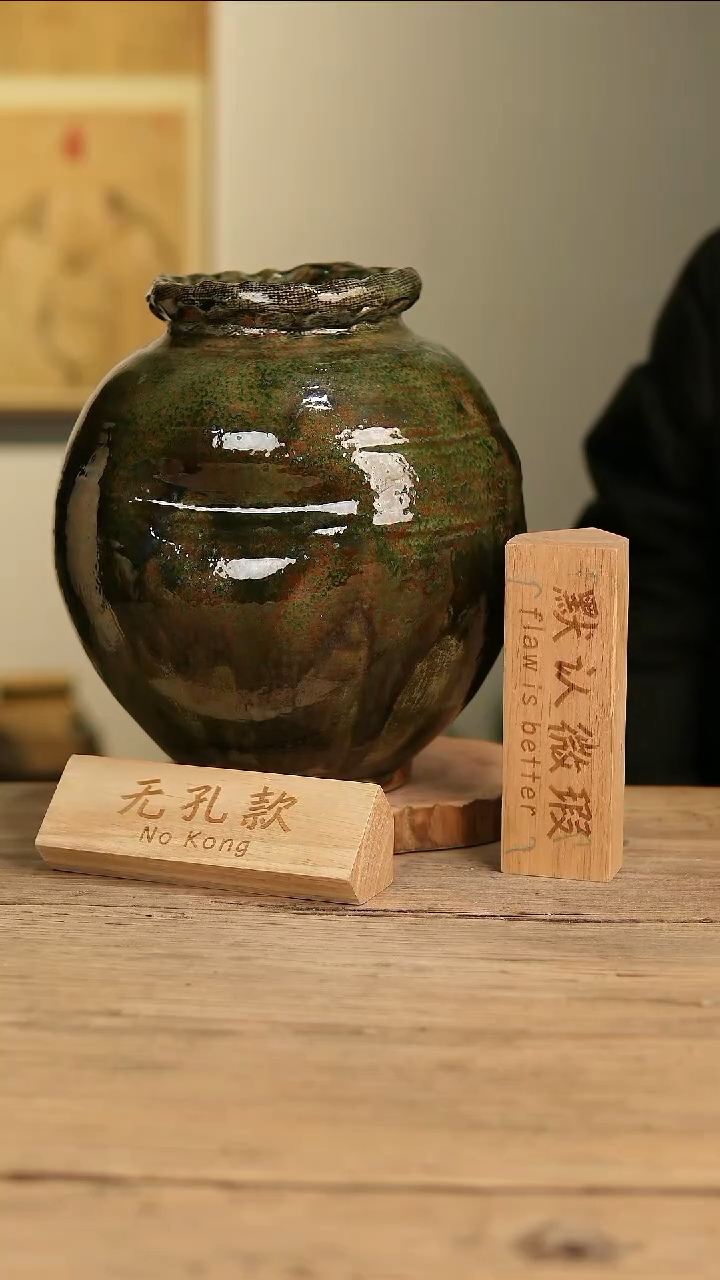 【闪购商品】摆件4-521高30口12误差2无孔孤品