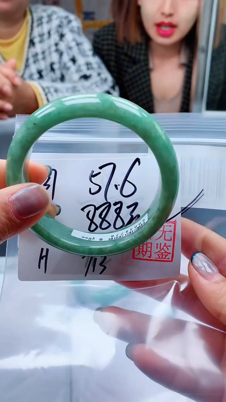 【闪购商品】定制翡翠未镶嵌毛货手镯需精细抛光/手镯137