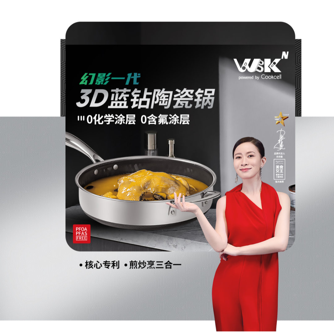 WBK蓝钻陶瓷单炳不锈钢汤锅煎炒煮多功能一体平底锅无氟涂层不粘