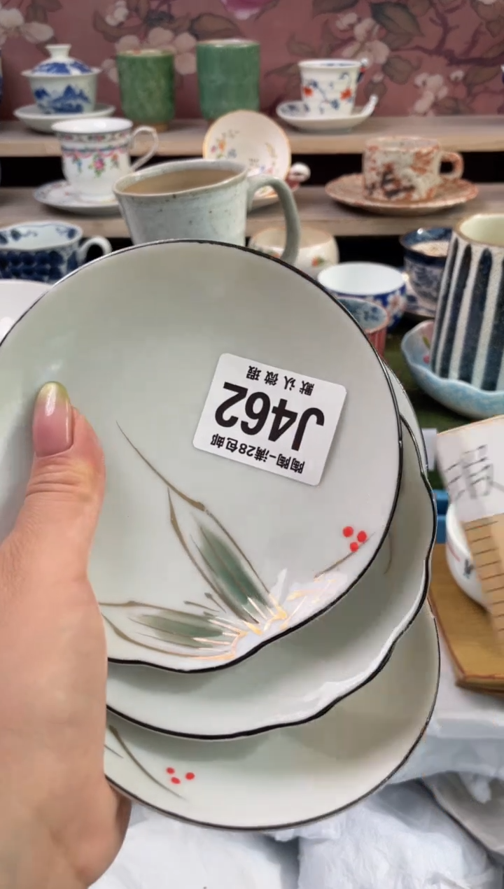 杯瓷器瓷器瓷器瓷器J462