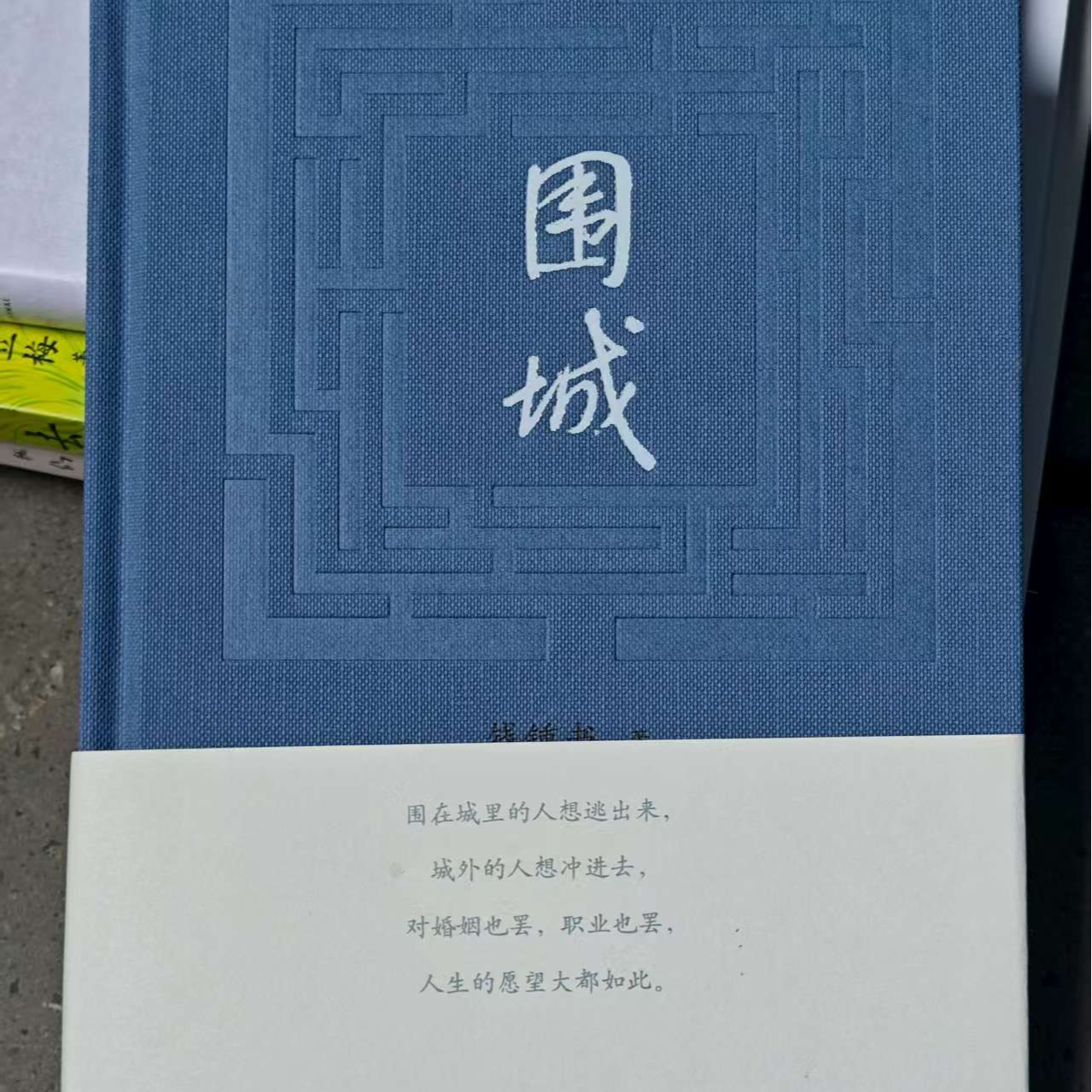 文学经典初中必读课外书籍