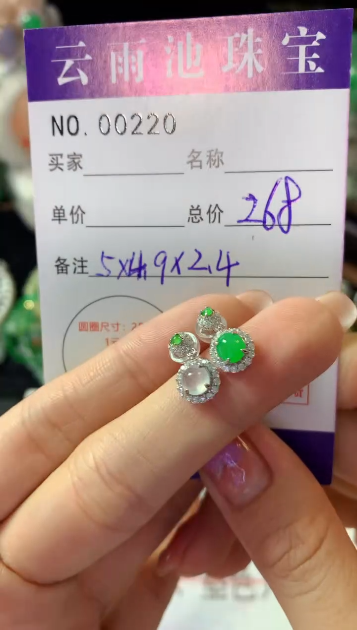 银S925镶嵌翡翠耳饰翡翠