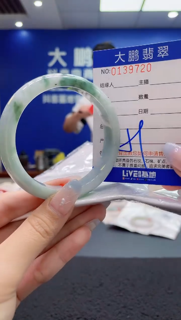 翡翠手镯未镶嵌AAAAAAAAA