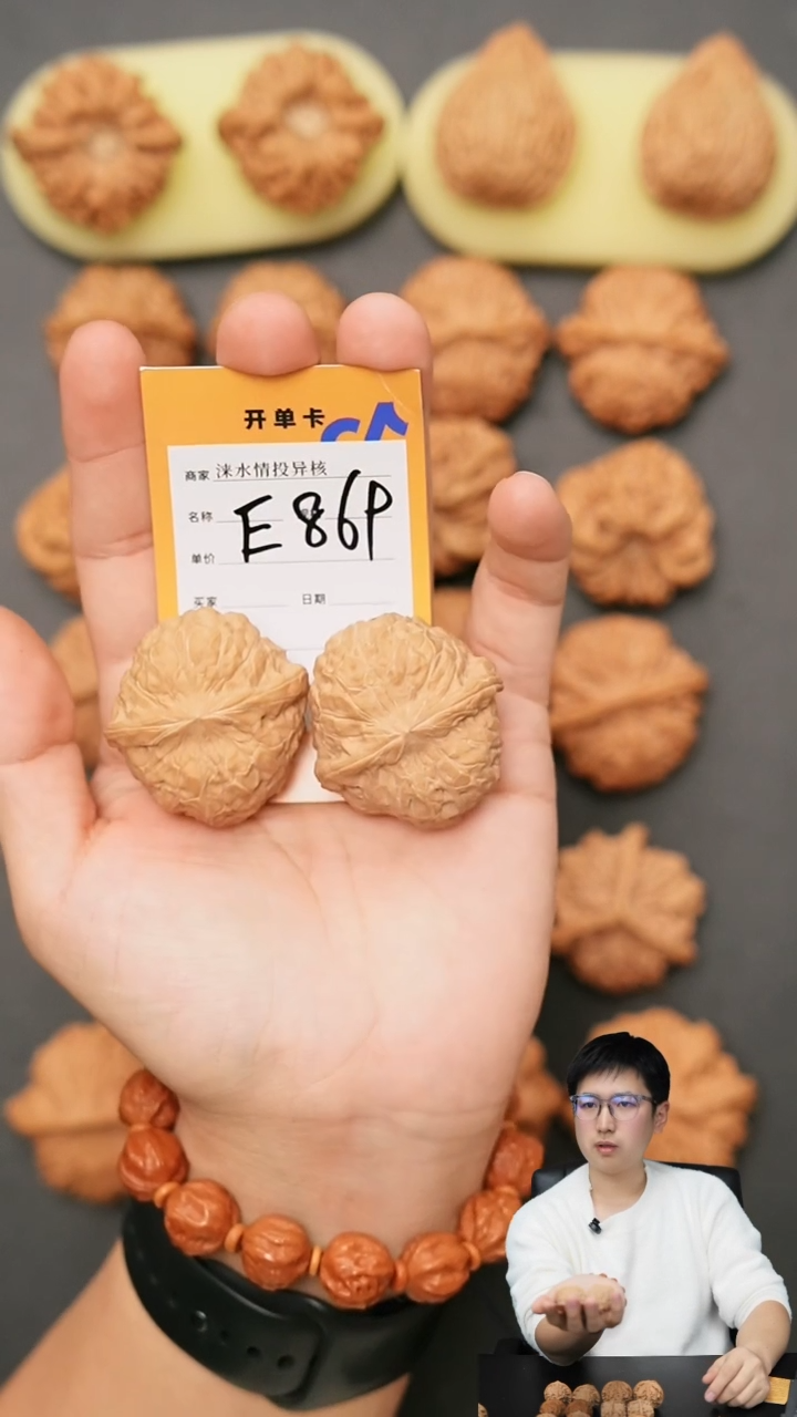 【闪购商品】文玩核桃把件南瓜