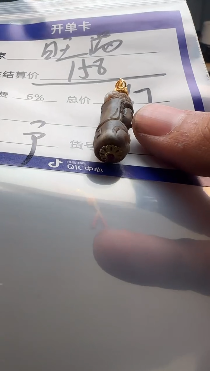 【闪购商品】玛瑙/玉髓配饰未镶嵌配饰