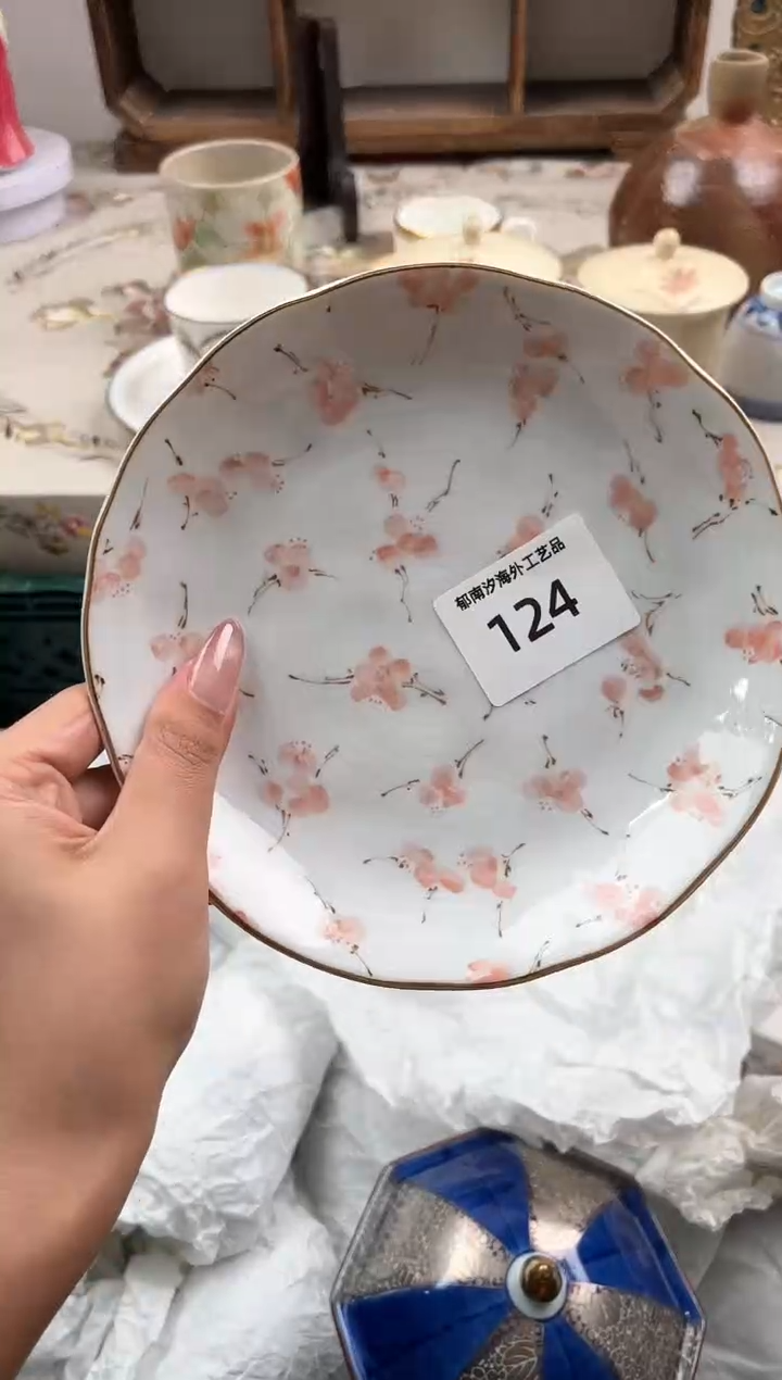 瓷片?***?B         124