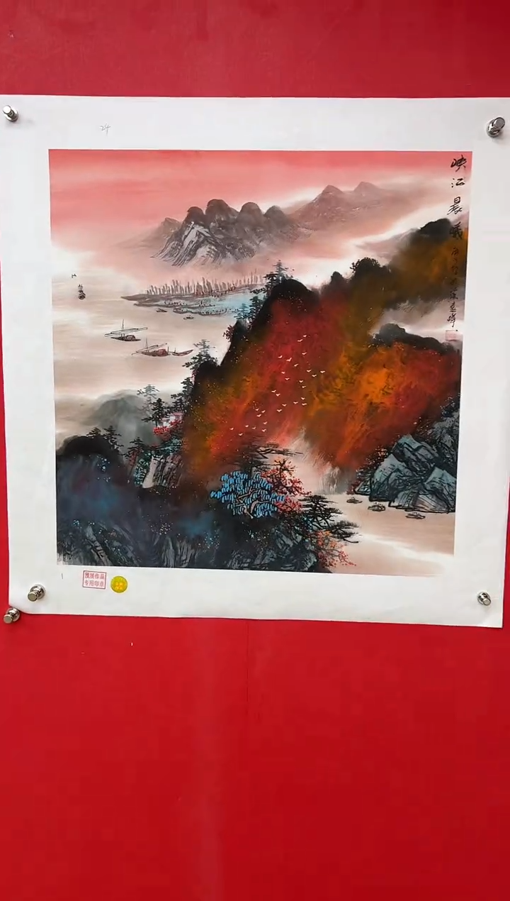 【闪购商品】国画莫远峰-书法/绘画19