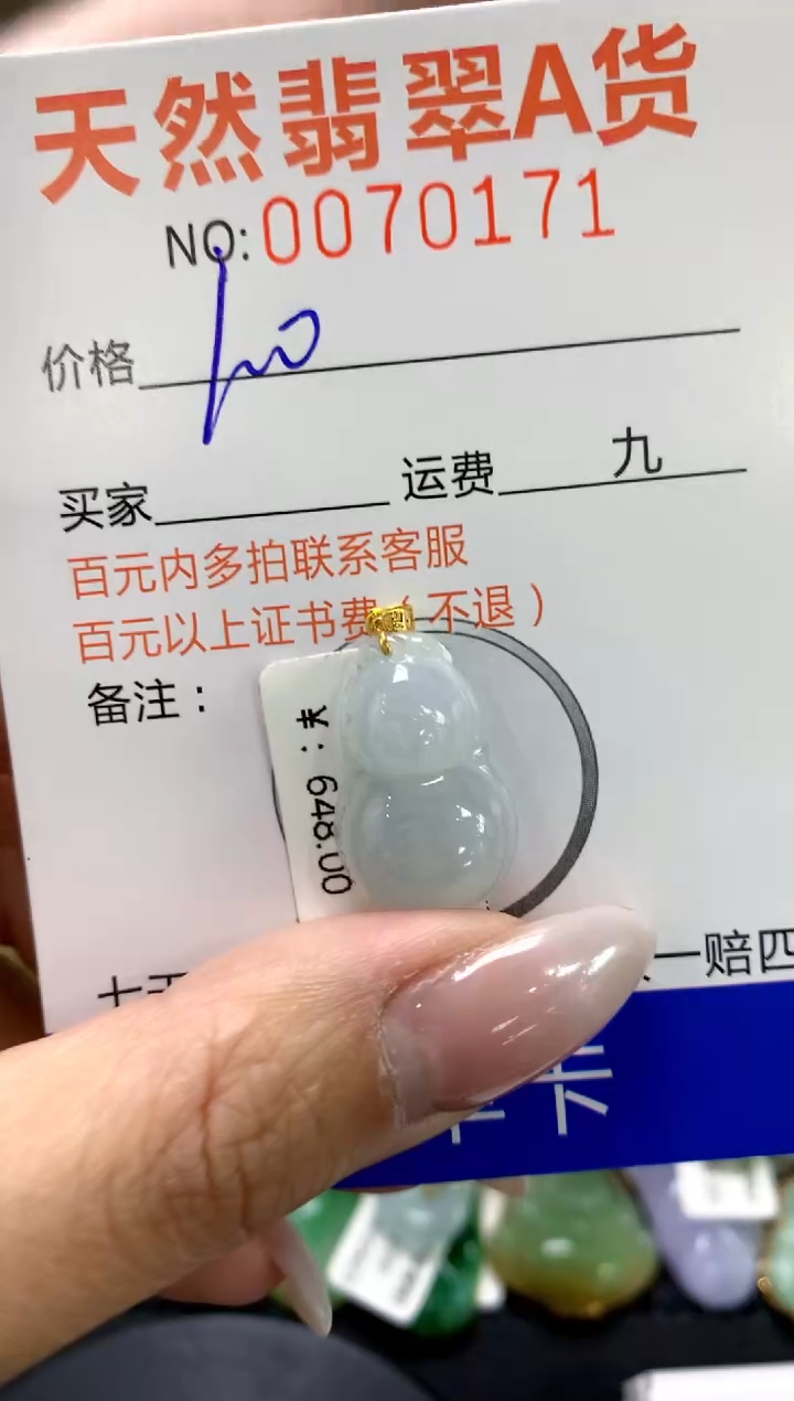 翡翠18K金镶嵌颈饰1111111111111111
