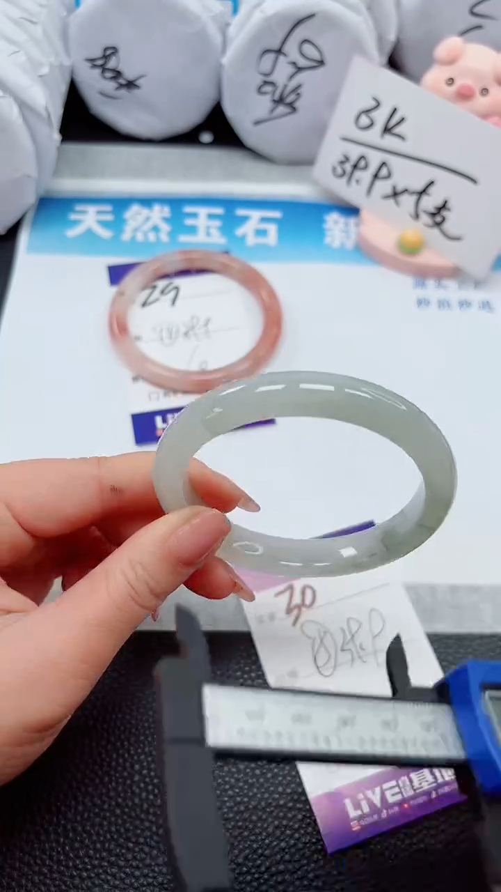 【闪购商品】石英质玉手镯未镶嵌30