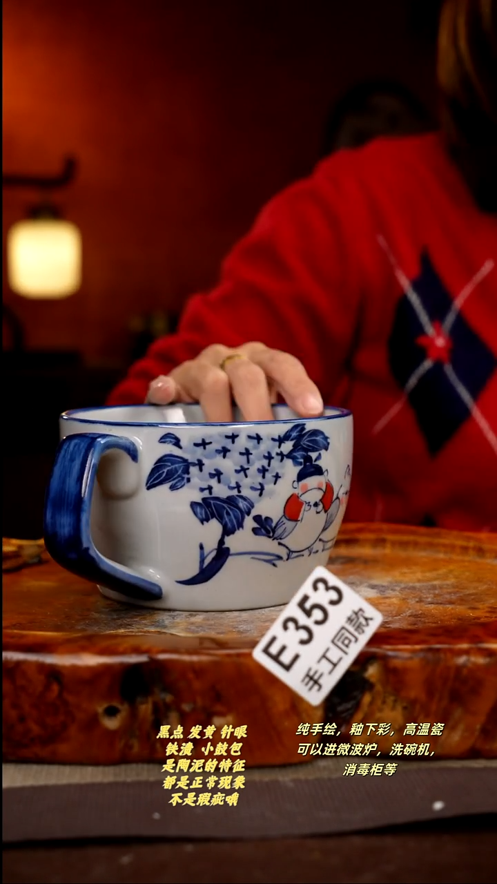 其他E353陶然集器瓷器