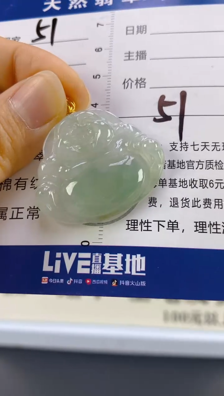 【闪购商品】翡翠颈饰18K金镶嵌天然A货翡翠