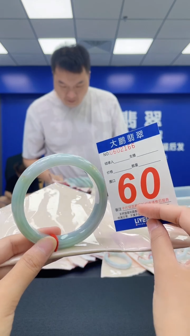 翡翠手镯未镶嵌AAAAAAAAAA