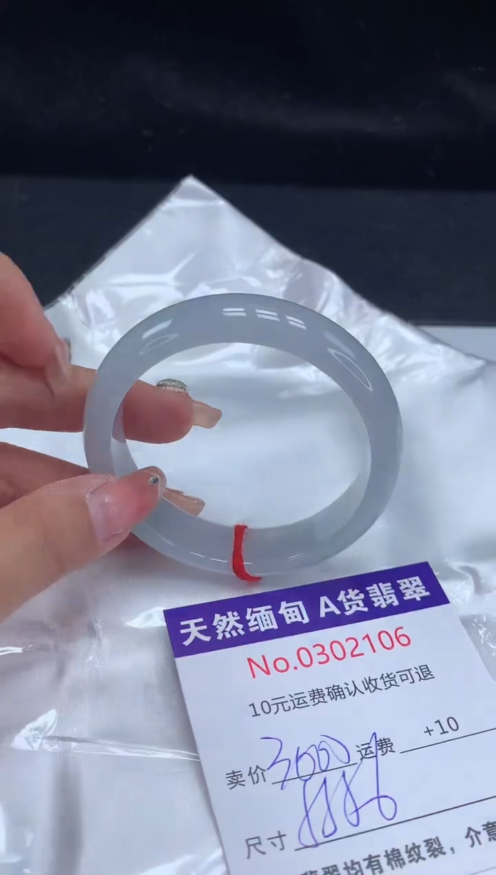 【闪购商品】翡翠手镯未镶嵌天然缅甸A货翡翠