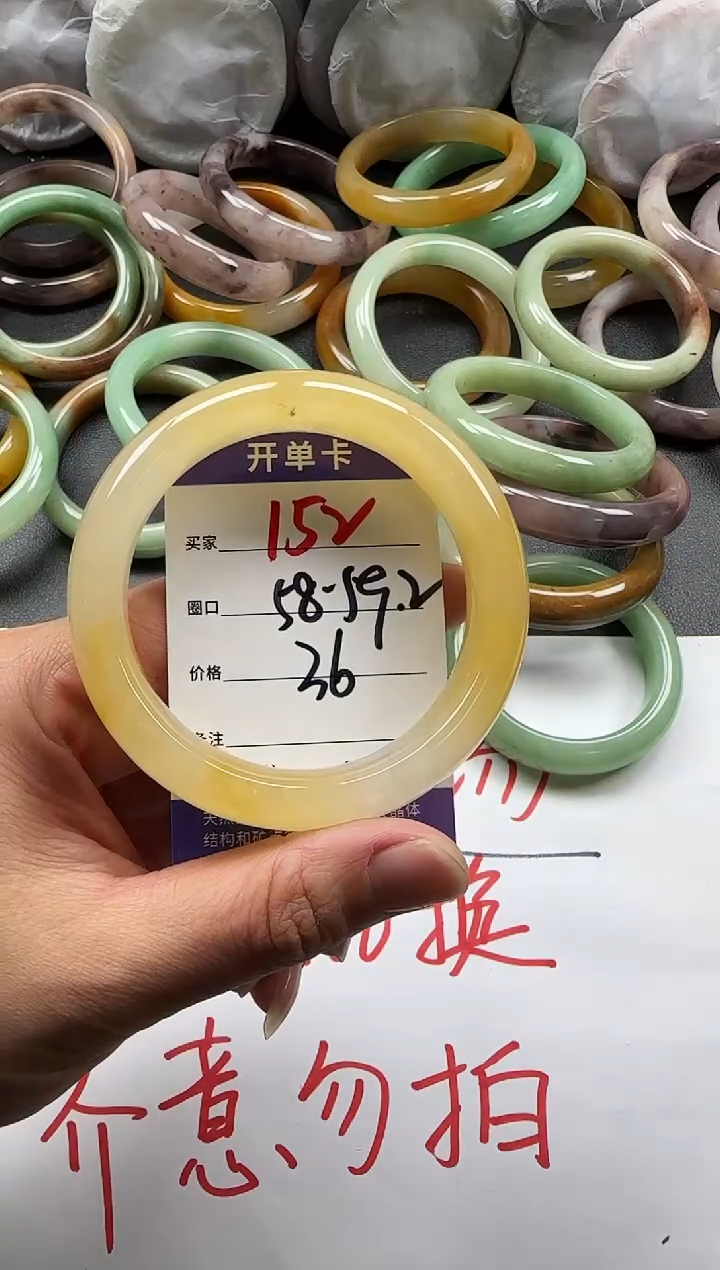 未镶嵌手镯石英质玉152