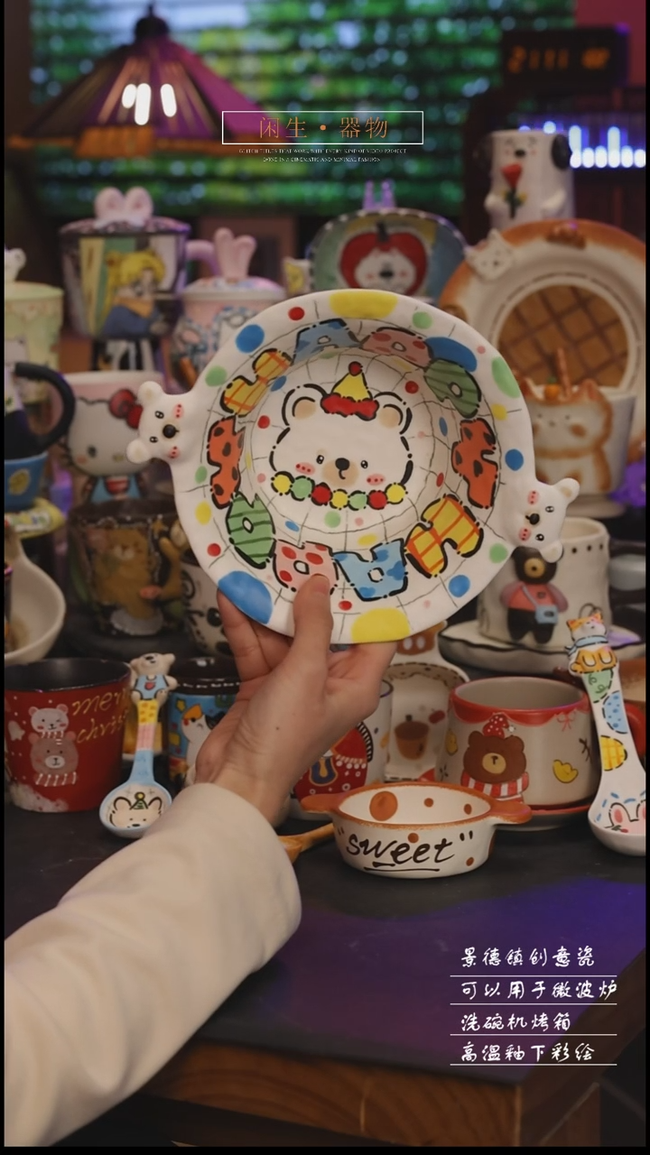 陶瓷景德镇可爱设计师款陶瓷 