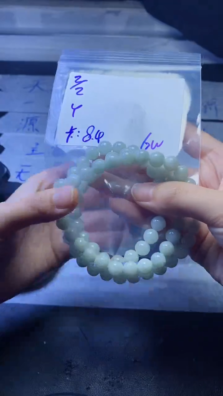 【闪购商品】定制翡翠未镶嵌珠串