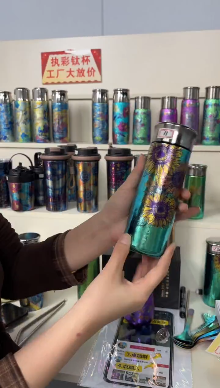 纯钛【微瑕】吃***粒330 太阳花 11号 