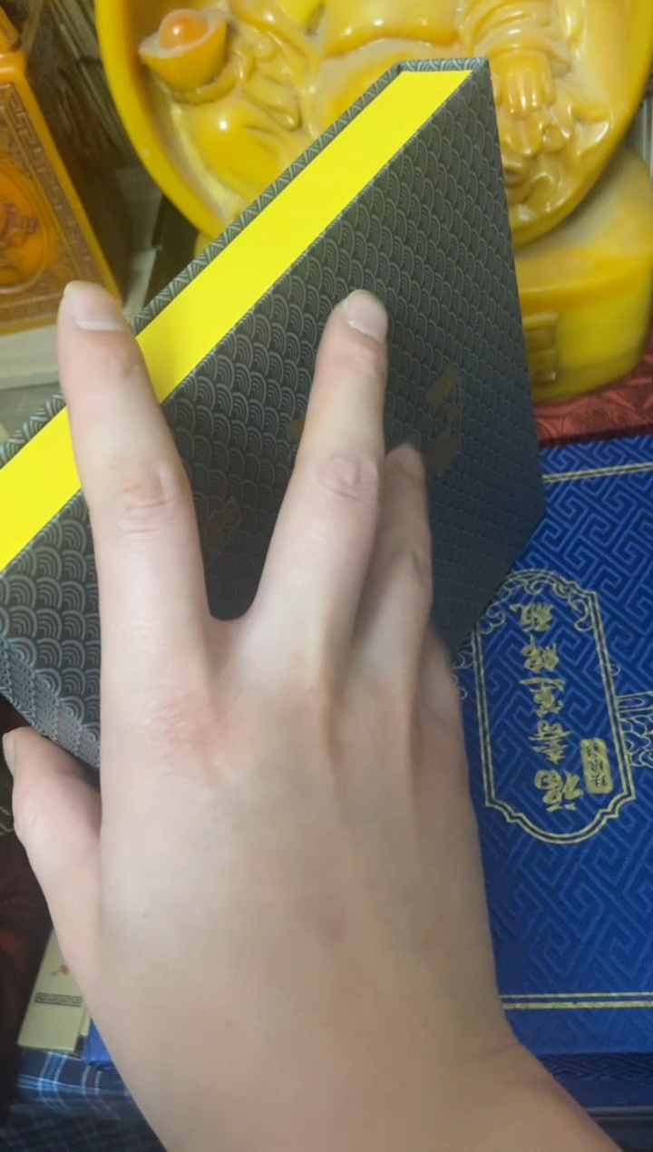 木特色=====福利盒