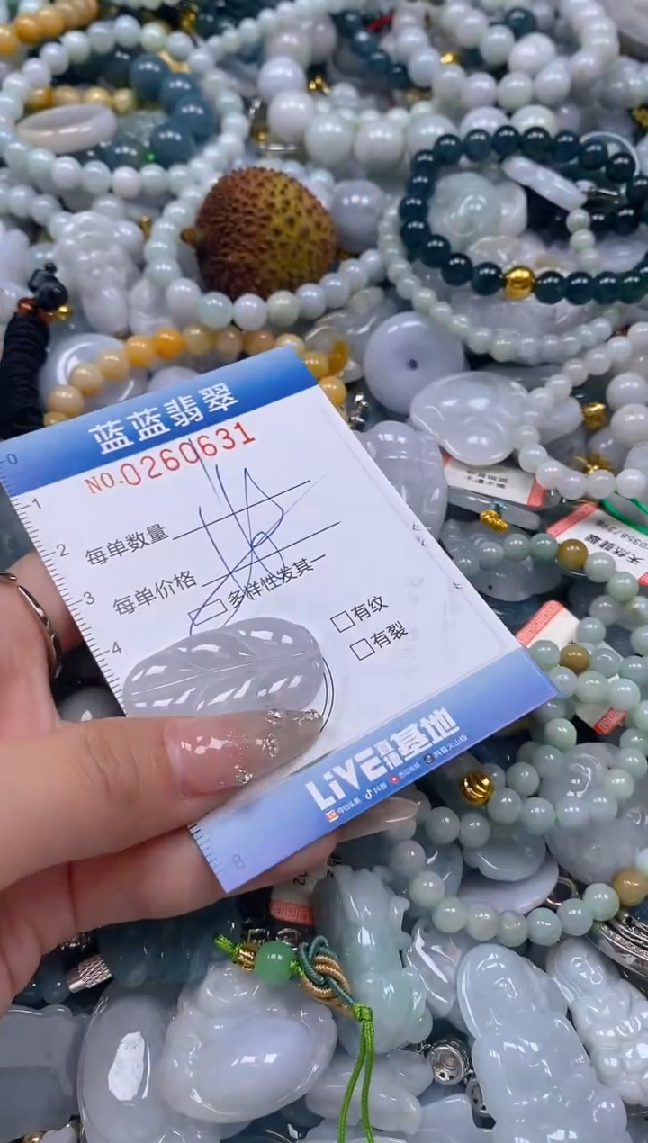 翡翠未镶嵌颈饰闪购0260631多样性发其一
