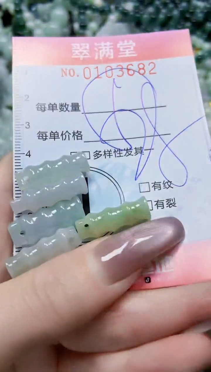 【闪购商品】翡翠颈饰未镶嵌闪购0103682