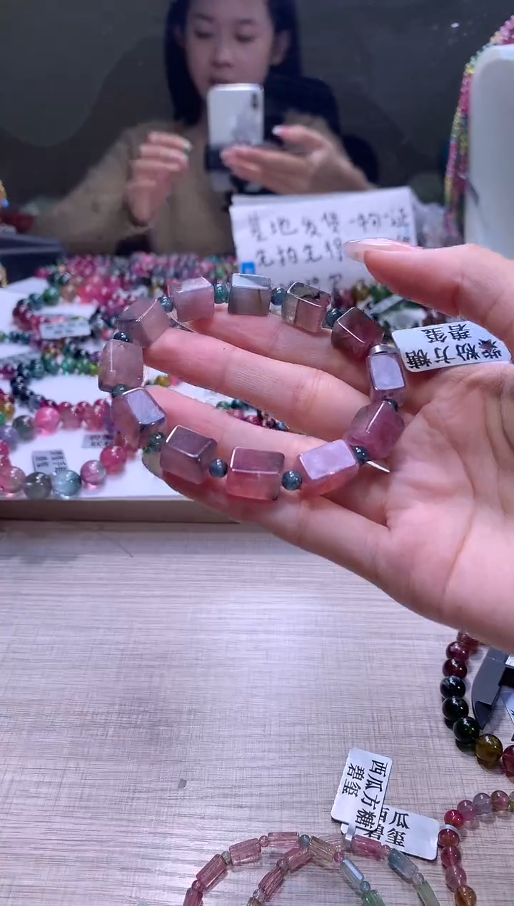 【闪购商品】手链未镶嵌碧玺A69【天然碧玺】